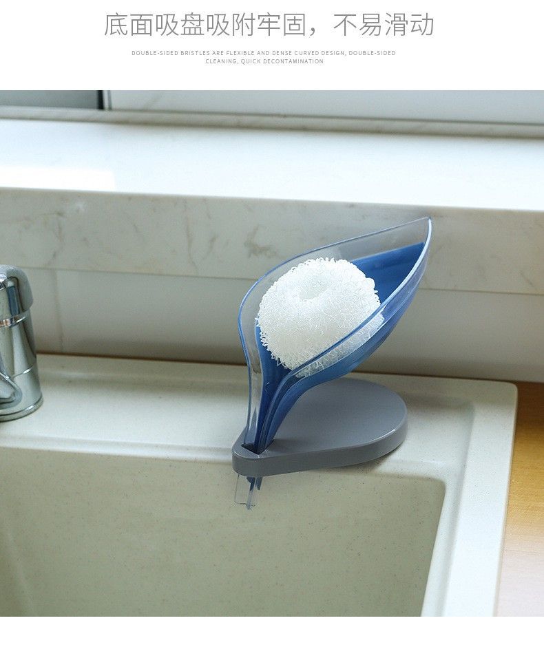 创意树叶肥皂盒浴室免打孔吸盘香皂盒架卫生间沥水洗衣皂盒置物架