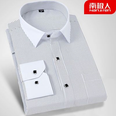 62226/南极人衬衫男长袖薄款免烫商务条纹男士衬衣高档爸爸装春秋款百搭