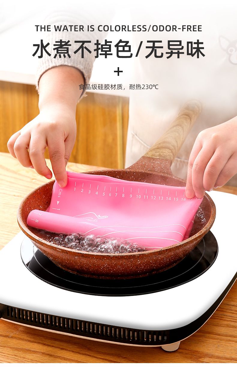 食品级加厚硅胶垫擀面垫大号防滑揉面和面板不沾案板家用烘焙工具zzh