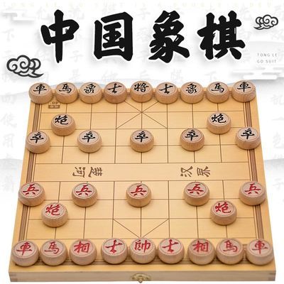 新編梅花譜增訂本象棋棋譜象棋入門與提高教材書中國象棋教程3月8日發