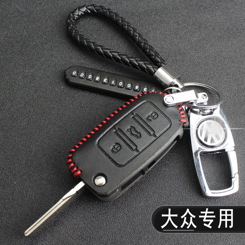 大众新捷达新宝来朗逸钥匙扣桑塔纳速腾帕萨特途观汽车真皮钥匙套