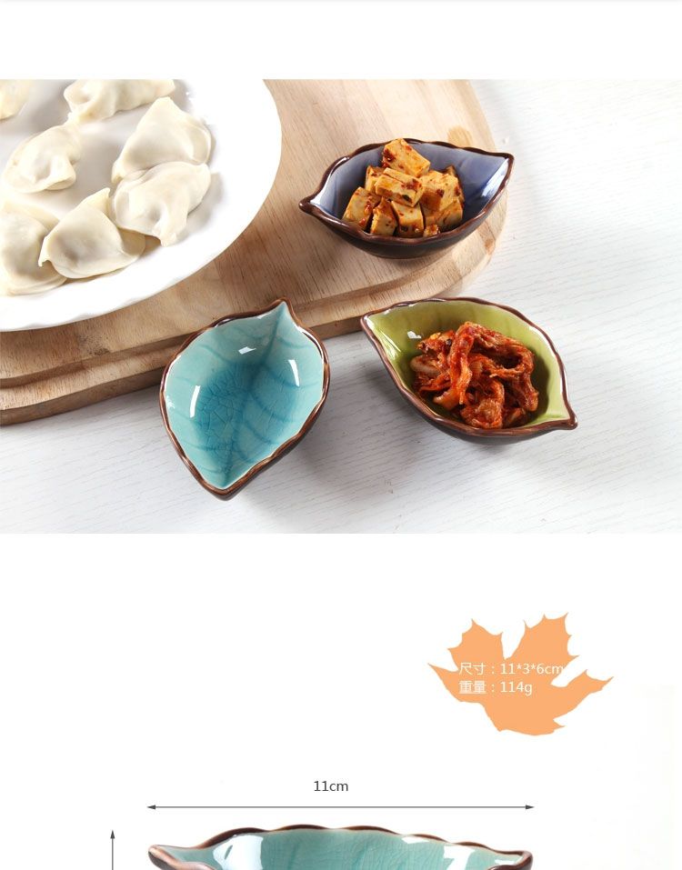 【四个划算】陶瓷小碟子日式餐具多功能醋碟调味餐菜碟创意小吃盘