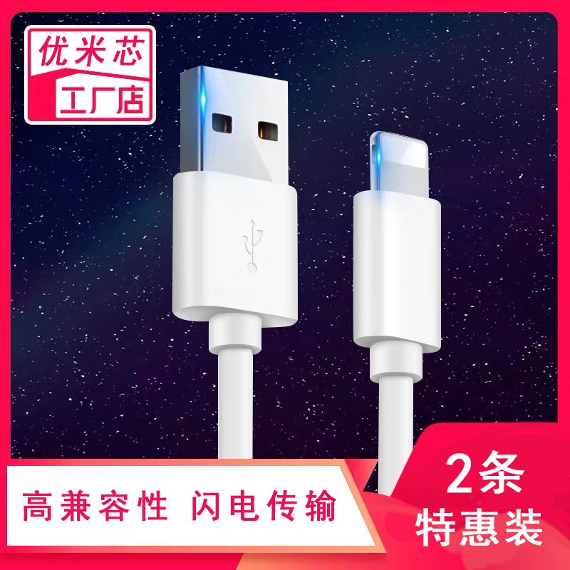 快速充电线vivo原装 2b00b67b-f090-4a87-97ee-ac99eca061da.jpg