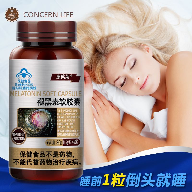 钙软胶囊60粒 31fcd472-6d7f-4755-8f2f-8be42c694f81.jpg