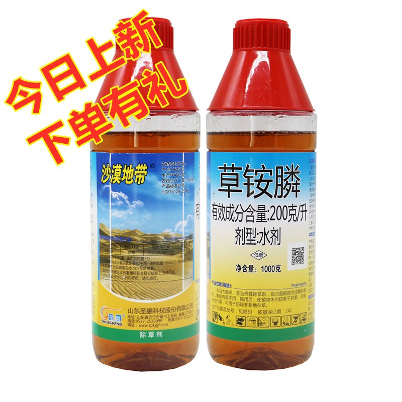 393ecafc-3e9a-405d-bc5d-ef95c36f63fc.jpg
