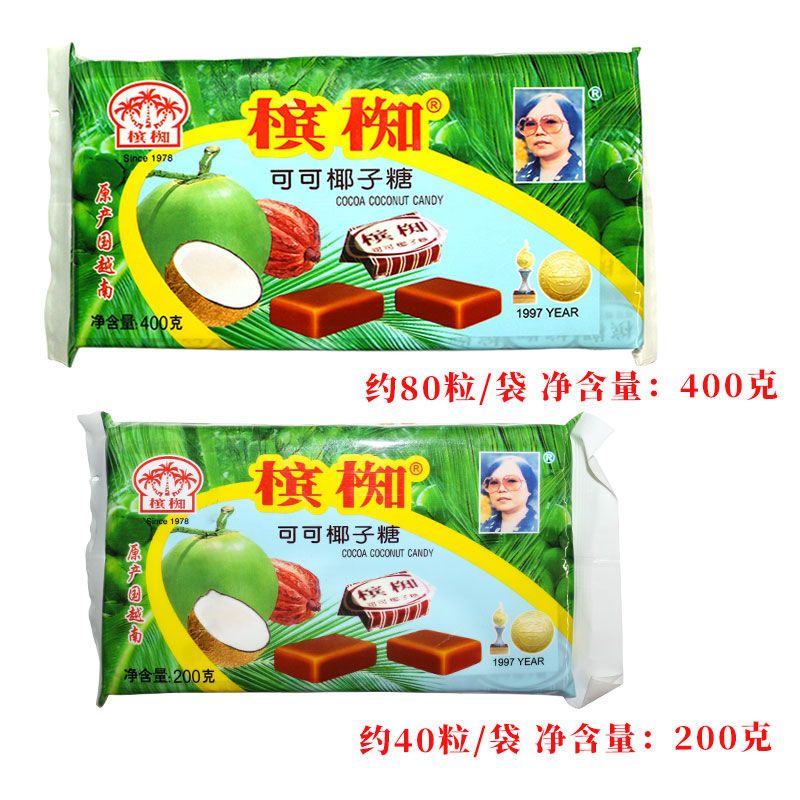 槟椥椰子糖越南进口正宗80后童年怀旧糖果休闲小零食批发非海南知