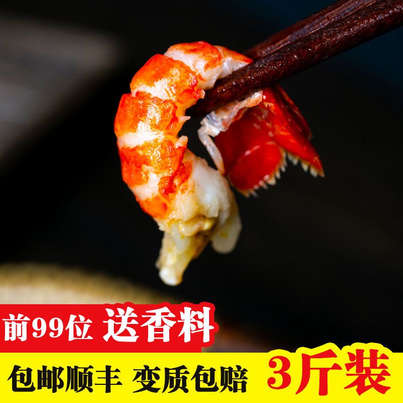 小龙虾放冷藏能活多久 4855b0b4-92d6-4622-ac40-6692d660f406.jpg