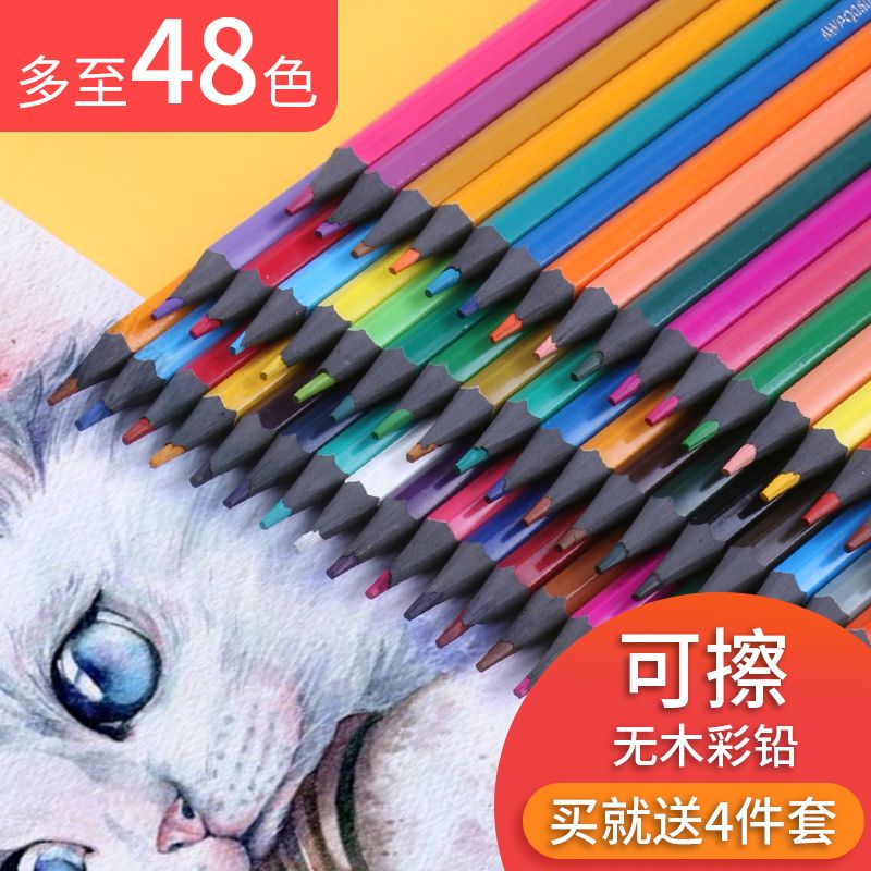Morning light can brush color pencil primary and secondary school students paint color lead kindergarten children's Art Painting