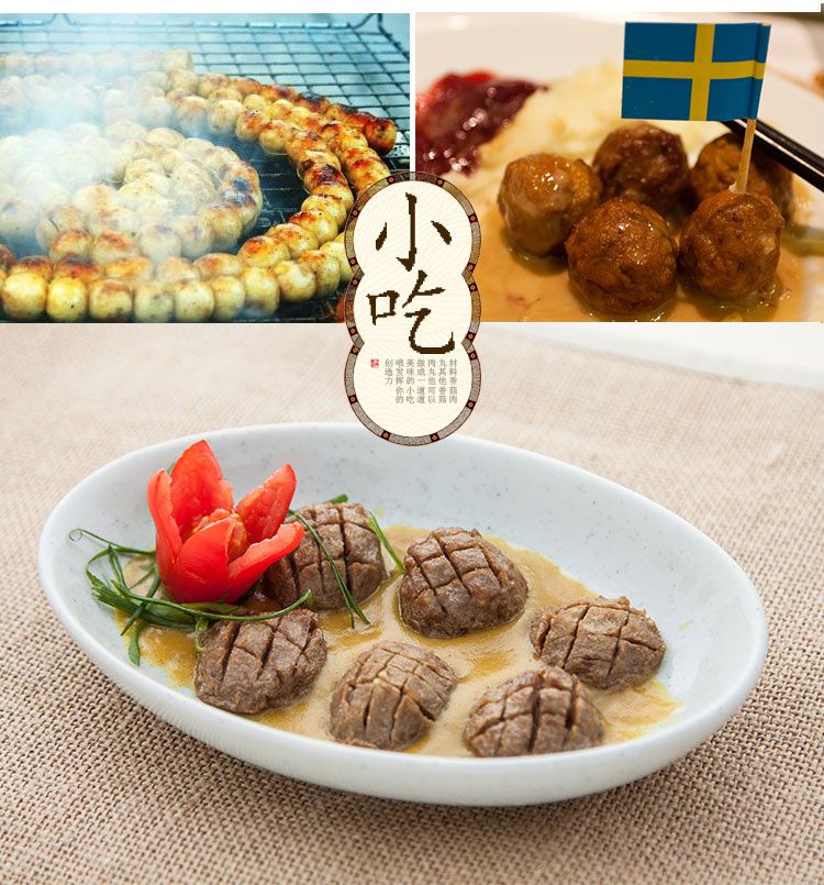 潮汕正宗手打猪肉丸香菇丸猪肚丸潮州肉丸子汕头火锅烧烤食材美食