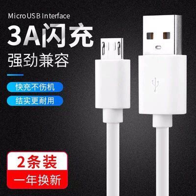 vivo全系列专用快充线 7dbc962bd3e3606871046aa3ef9e1eac.jpeg