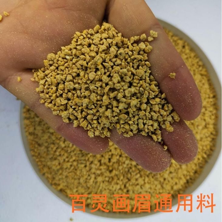 黄豆鸟饲料 7e6ca3c0-c6df-471c-a43b-985bd85fe818.jpg