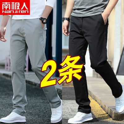 75220/南极人休闲裤男宽松直筒裤潮流西裤夏季薄款裤子男士长裤春秋加厚