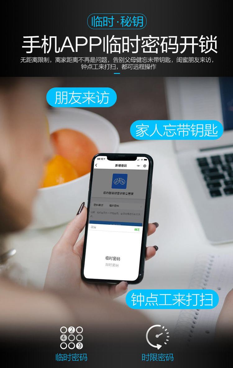 如何修改大门密码锁的密码 8e7617e1-1e95-43ae-af42-e581800f63bc.jpeg