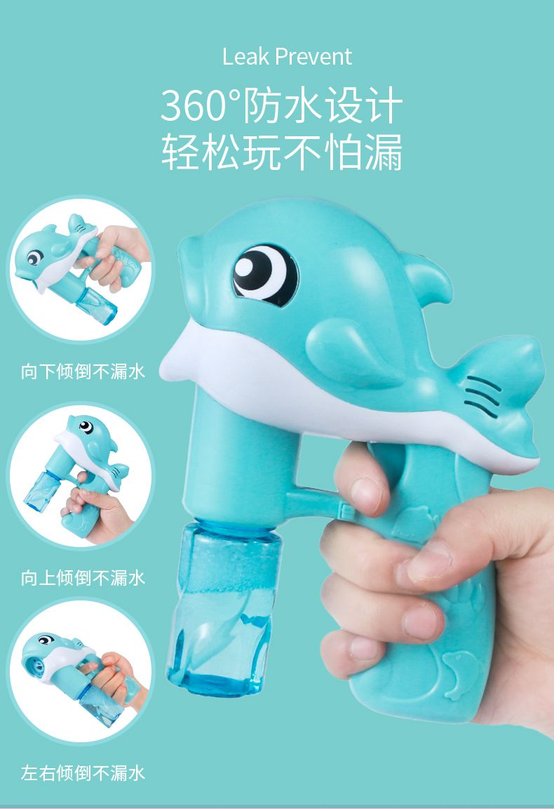 泡泡机视频抖音 90876573-bfb3-4f63-9c06-0a93c1af98ad.jpg