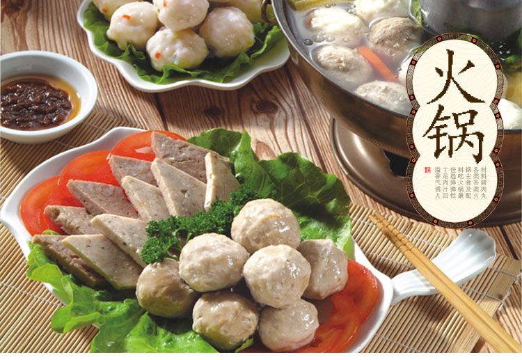 潮汕正宗手打猪肉丸香菇丸猪肚丸潮州肉丸子汕头火锅烧烤食材美食