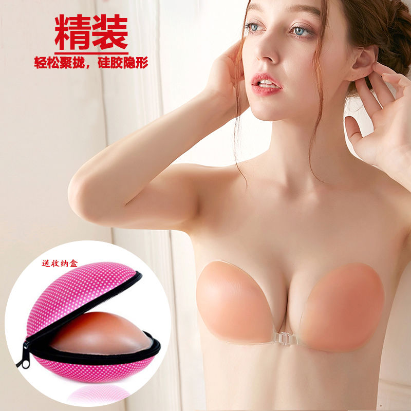 Invisible silicone breast patch small bra thickened gather wedding dress breast tie ultra thin breathable anti sagging swimming underwear