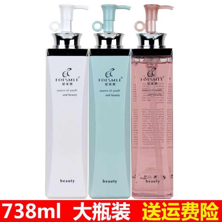 朵美萊尊貴版洗髮水香水護髮素沐浴露控油去屑滋潤持久留香洗髮乳