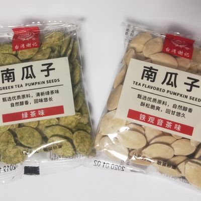 台湾谢记绿茶味铁观音味玫瑰味南瓜子独立包装称重500g