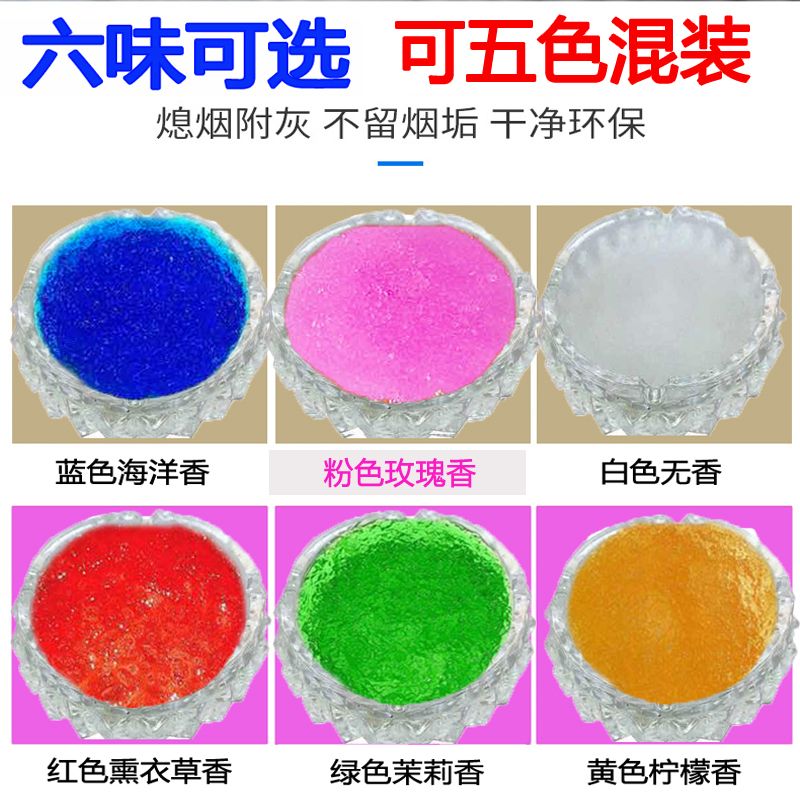 (buy 1 get 1 free) smoke control artifact ashtray sand remove smoke smell mieyansha cream ash cleaner air freshener