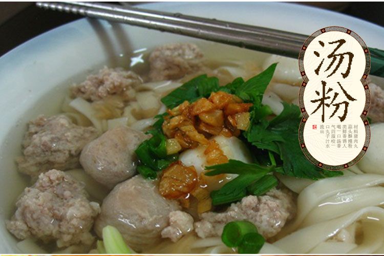 潮汕正宗手打猪肉丸香菇丸猪肚丸潮州肉丸子汕头火锅烧烤食材美食