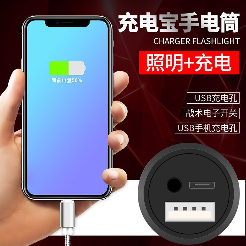 led手电筒强光可充电远射超亮家用迷你手电户外手机充电宝照明灯