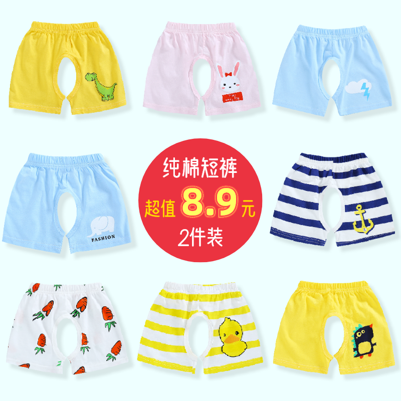 [2 Pack] boys and Girls Summer Cotton thin open crotch pants baby shorts summer baby pants