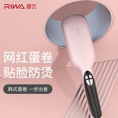 ���ڲ��������ߵ�����ͷ������ˮ���Ƽа����˾������̷������Զ���ë������ 59Ԫ