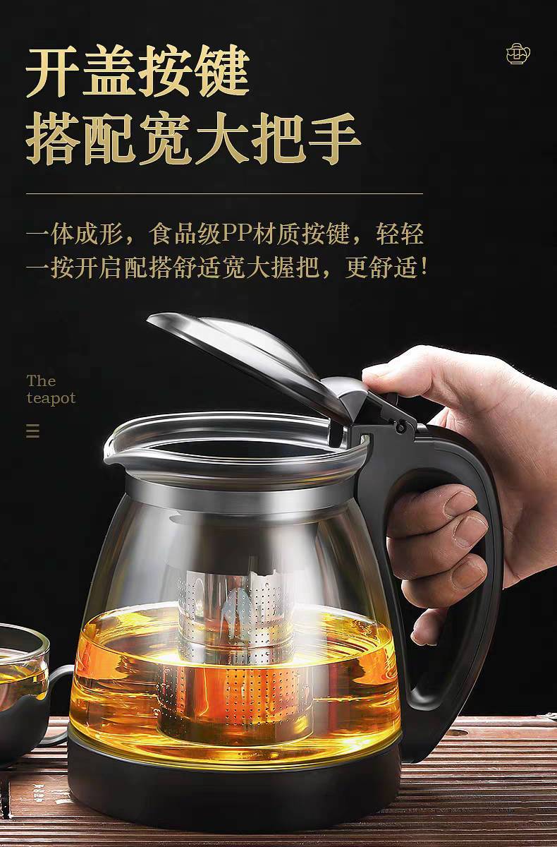 茶壶套装单壶耐热玻璃茶壶不锈钢过滤花茶壶玻璃茶具套装泡茶壶
