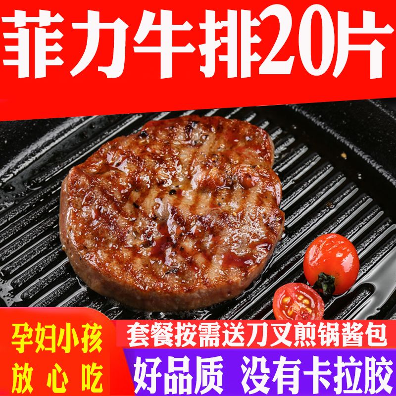 哪里买生牛排 3341cecd-234c-4f9c-96d2-d41bf3b09697.jpg