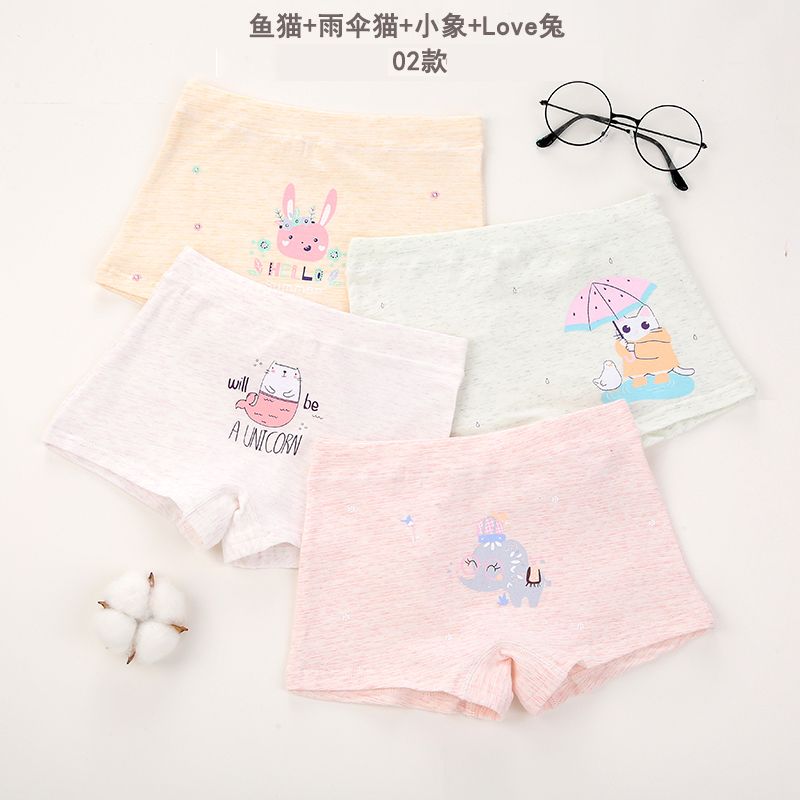 哪种内裤不夹臀宝宝 36357137-b2ff-417f-bd18-f519d393d948.jpg