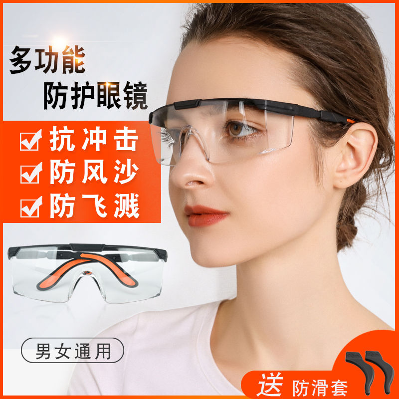 Goggles, labor protection, anti splash, transparent anti fog glasses, anti sand and dust riding, anti impact and polishing protective glasses