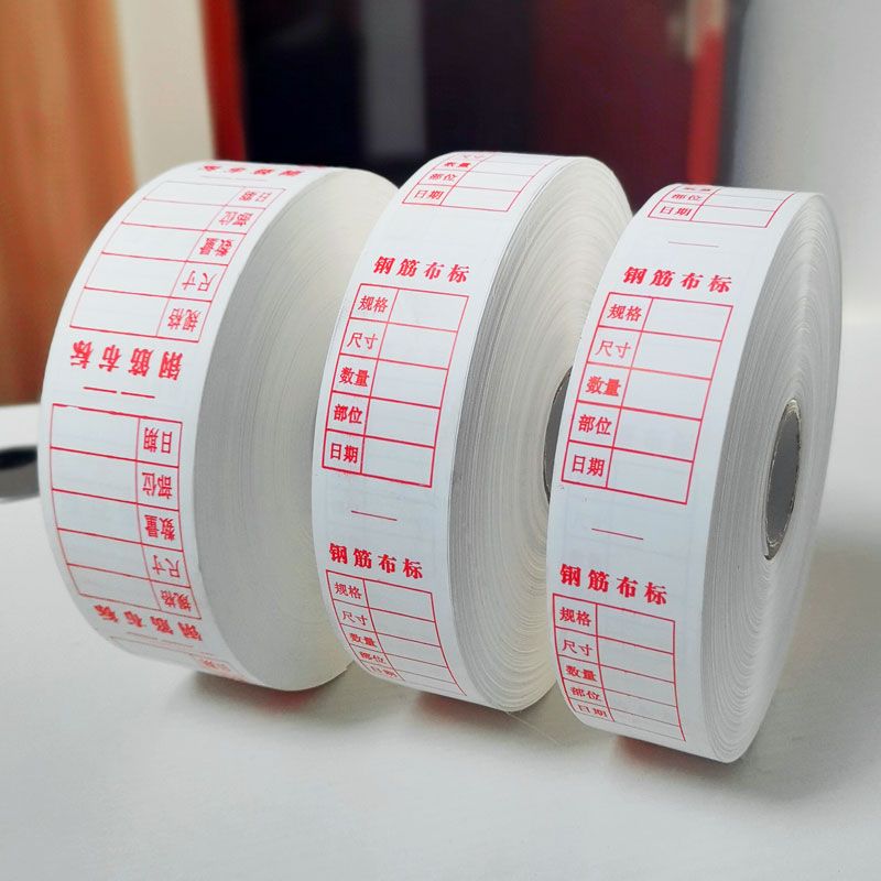 钢筋布标料标钢筋规格分类识别标签标牌建筑工程料牌手撕工地专用