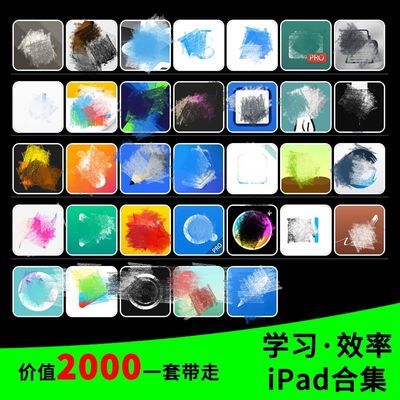 notabilily绘画ipad学习软件notablily效率类noteability正品app