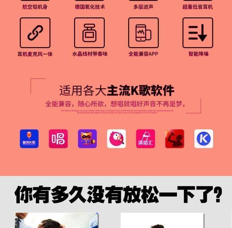 迷你手机麦克风话筒全民K歌神器唱吧电脑苹果安卓通用耳机小话筒