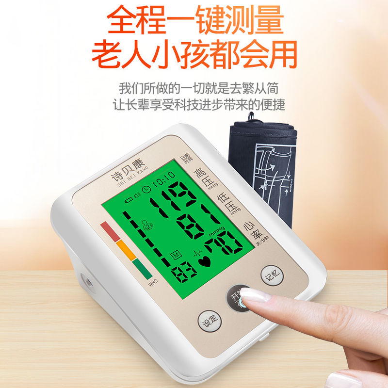 855fbf76-96fc-4658-b095-12c94c5bfe90.jpg