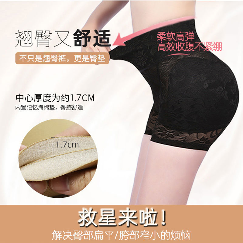 High waist tummy control panties buttocks women's buttocks and padded fake buttocks buttocks and hips shaping boxer body shaping pants