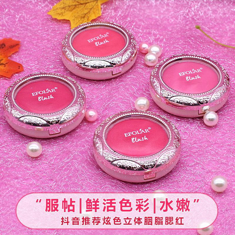 依芙拉定妝立體腮紅珠光啞光裸妝修容初學者曬紅腮紅防水自然胭脂
