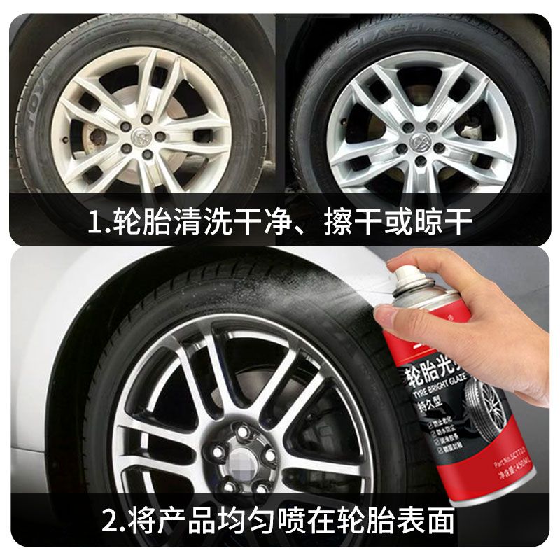 Car tire hub brightener cleaning glazing refurbishment coating maintenance wax waterproof anti-aging blackening lasting