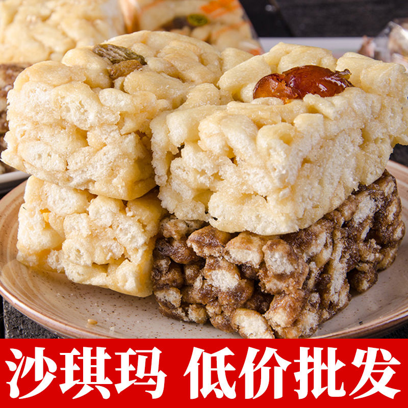 【淨重5斤裝】沙琪瑪1斤整箱批發早餐糕點零食辦公室零食休閒食品