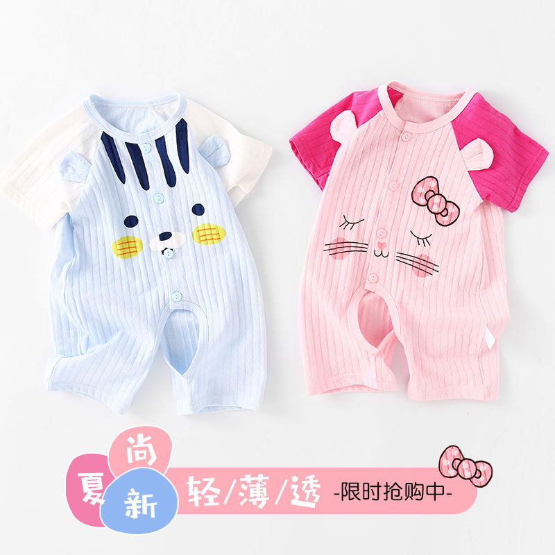 Baby one piece clothes newborn summer short sleeve Romper 0 female baby summer dress male 1 year old 6 thin 3 months pure cotton