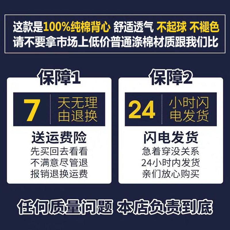 【1-2件装】100%纯棉背心男士背心弹力紧身透气工字运动吊带男装