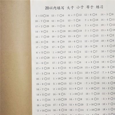 挑战书怎么写50字以内 037a5593cc84485f0dd78319fb5424a4.jpeg