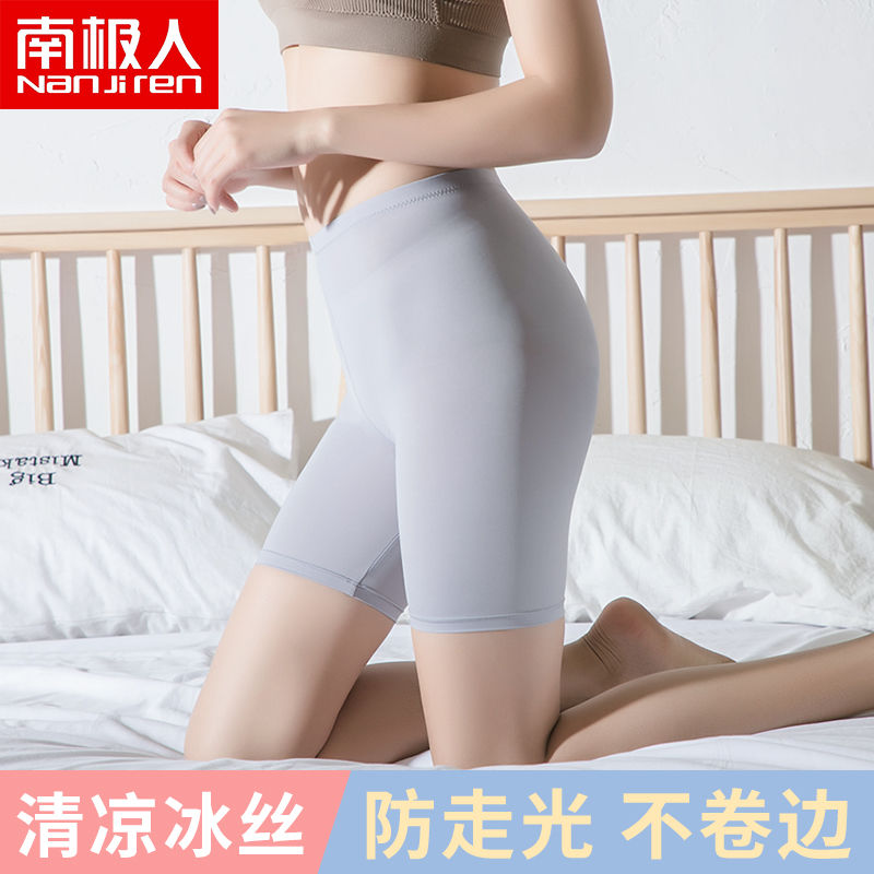 南極人春夏季冰絲五分打底褲女外穿薄款防走光緊身彈力大碼高腰褲