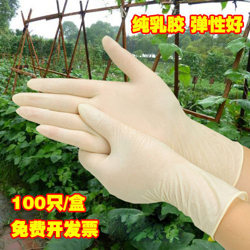 Food grade disposable gloves durable household cleaning embroidery waterproof test butyl acrylic latex protective inspection gloves