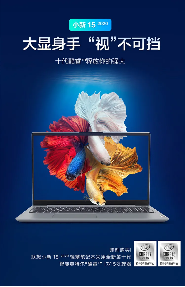 Lenovo 联想 小新15 2020款 15.6寸 笔记本电脑（i5-1035G1、8G、512G、MX350） 4399元包邮 买手党-买手聚集的地方