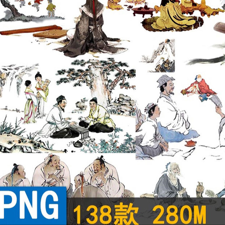 中国风 水墨古代人物 古典古人古典插画png设计素材