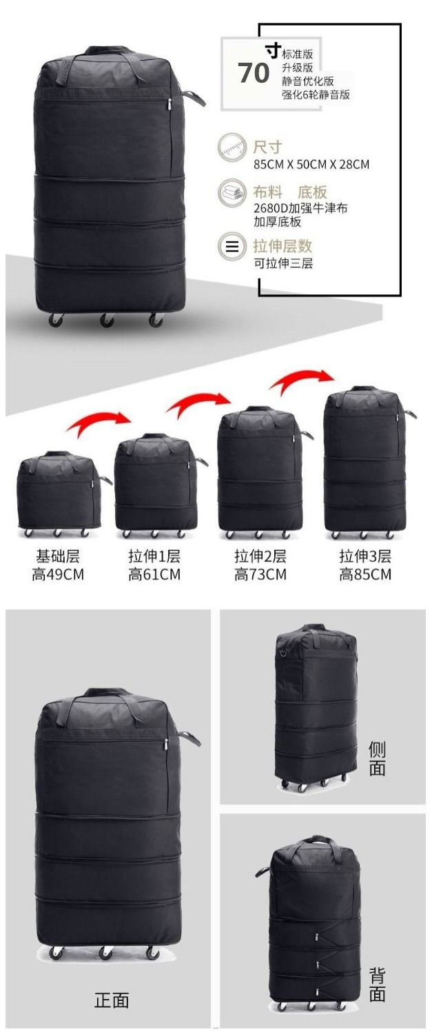 高质量158航空托运包大容量旅行袋旅行箱万向轮搬家折叠行李包