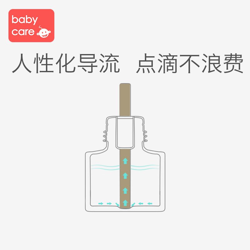 BABYCARE婴儿电蚊香液 儿童驱蚊液加热器头无香型驱蚊水插电家用