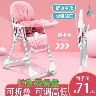 16485/儿童餐椅宝宝吃饭椅子可折叠便携式婴儿凳子BB多功能小孩吃饭餐桌