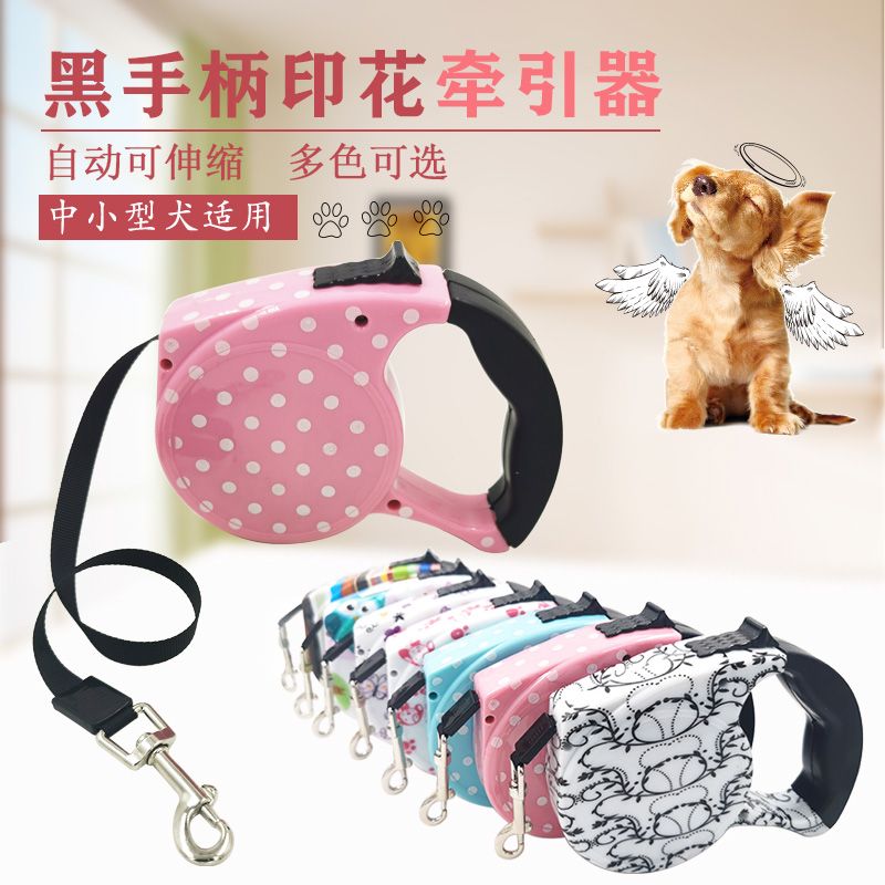 Pet automatic retractable tractor printed multi-color dog leash 5 meters flat rope small and medium-sized dog leash universal dog chain